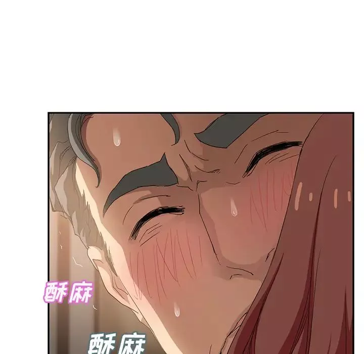 繼母第21话