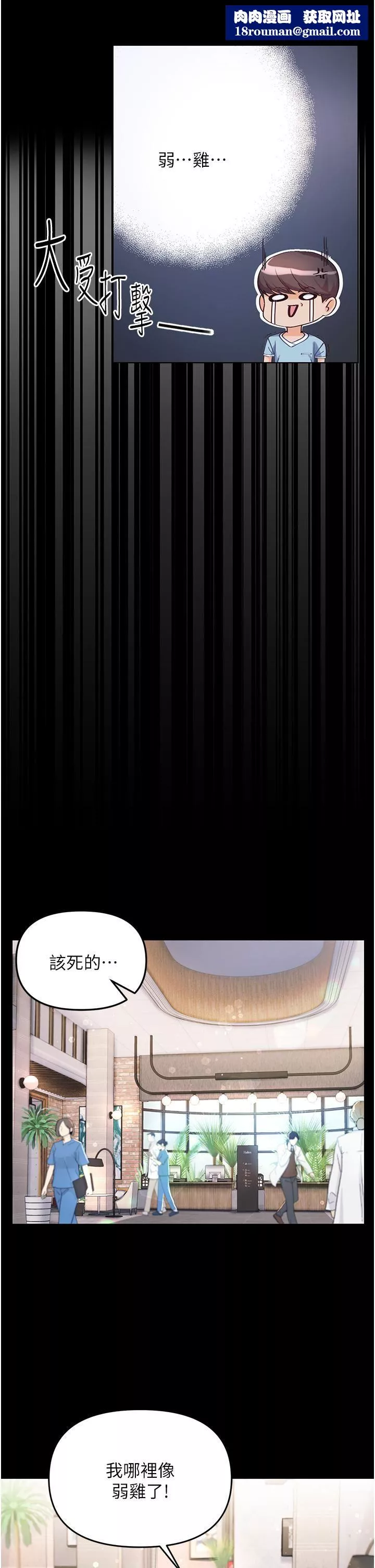 第一大弟子第2話-把女人調教成性奴的策略