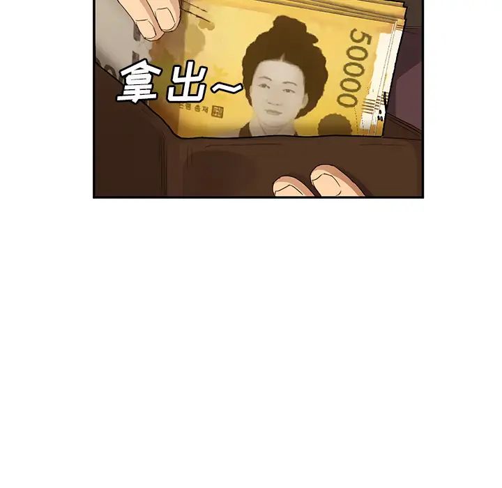 继母第21话