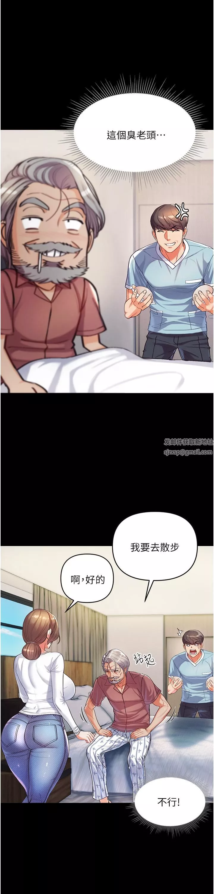第一大弟子第2話-把女人調教成性奴的策略
