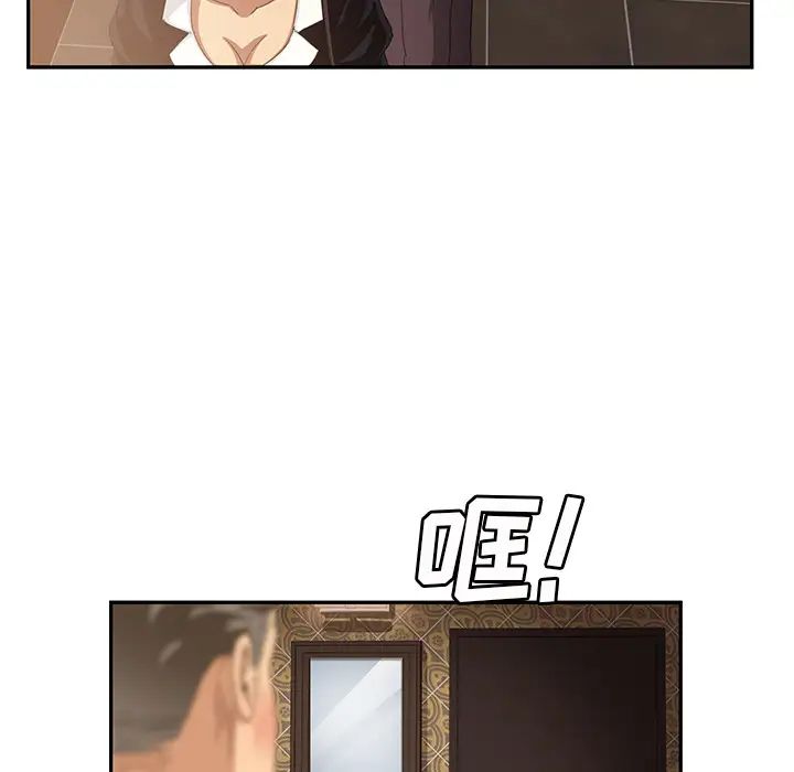 继母第21话