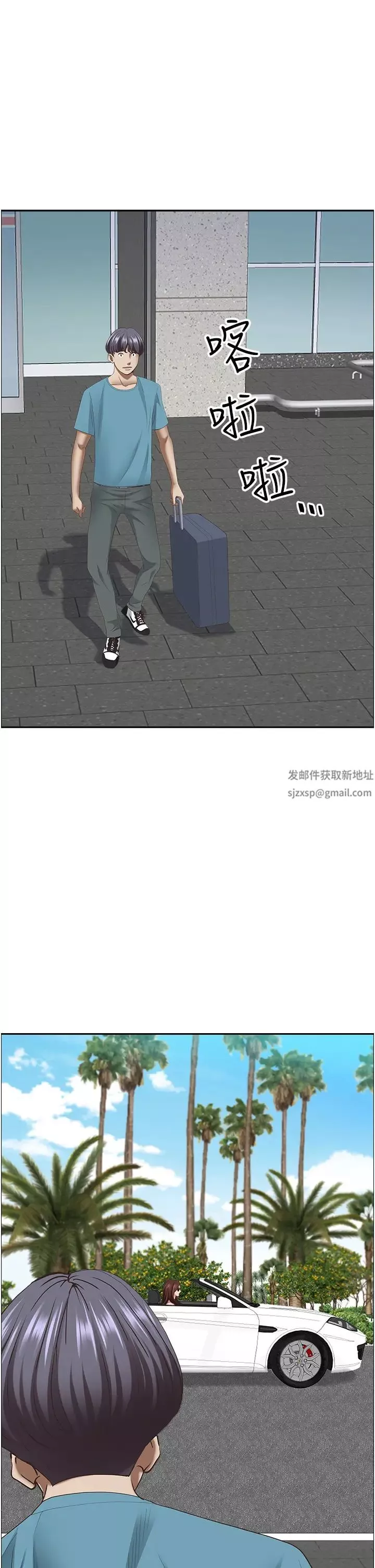 霸佔人妻第125話最終話-與阿姨攜手邁向新人生