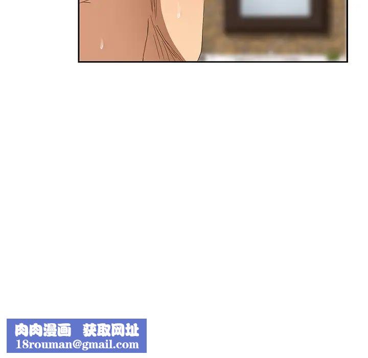 继母第21话
