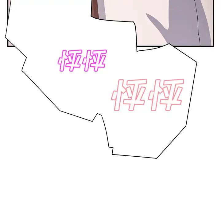 继母第21话