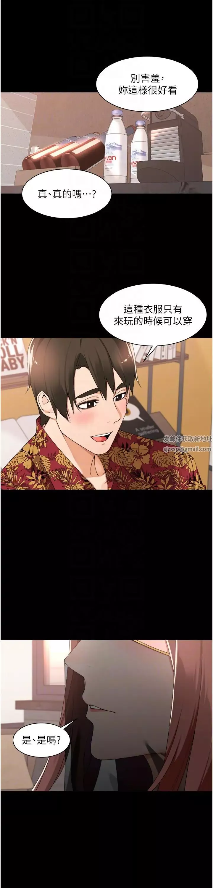 工做狂女上司第32話-哪一件比較好看?