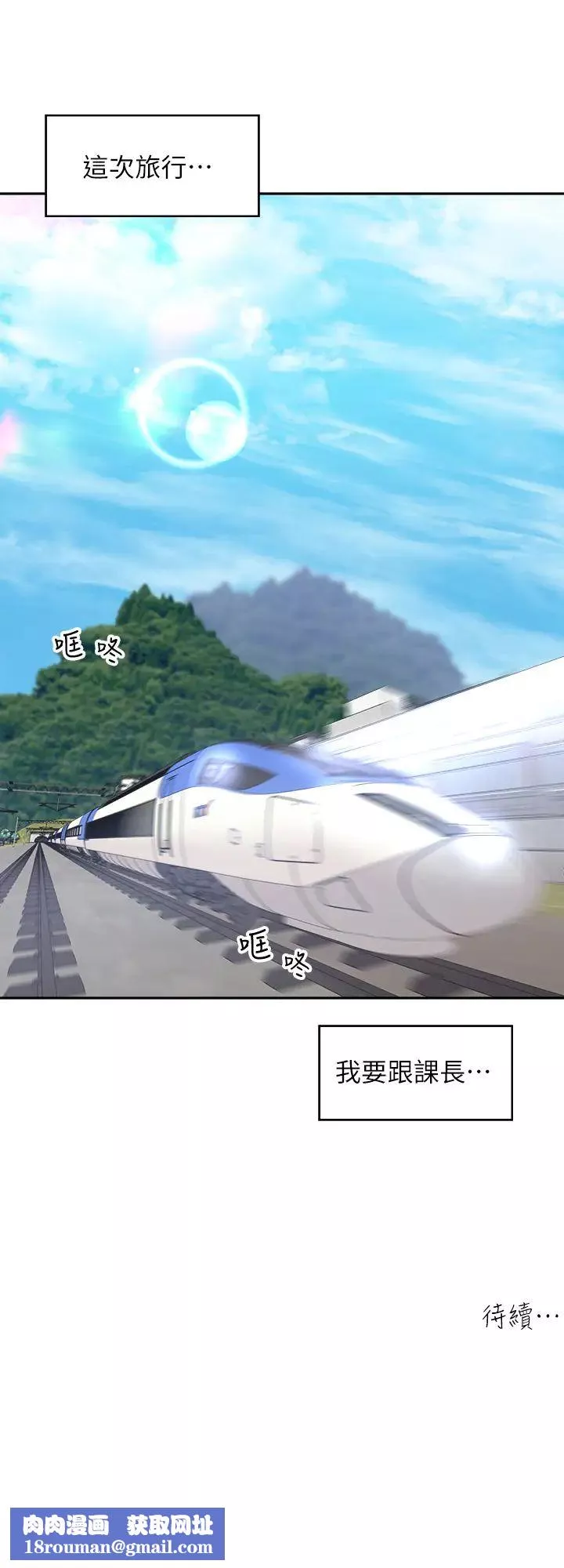 工做狂女上司第32話-哪一件比較好看?