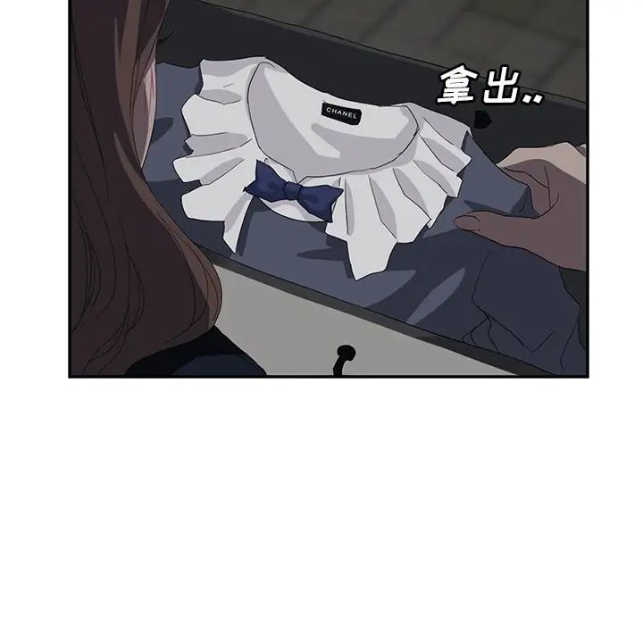继母第21话
