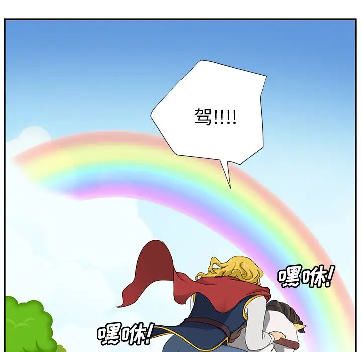继母第21话