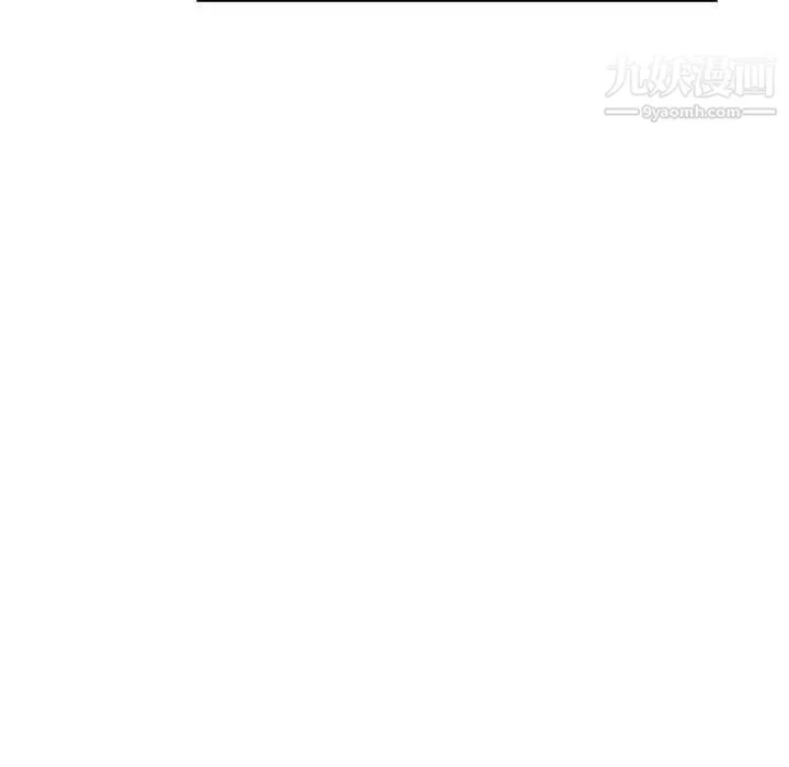 家教老師不教課第1話
