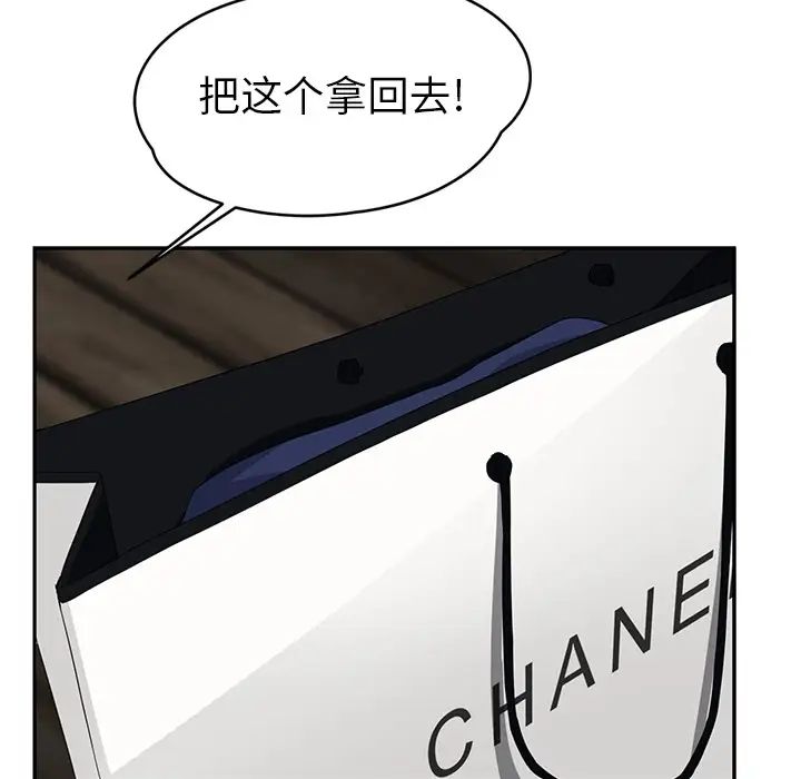继母第21话