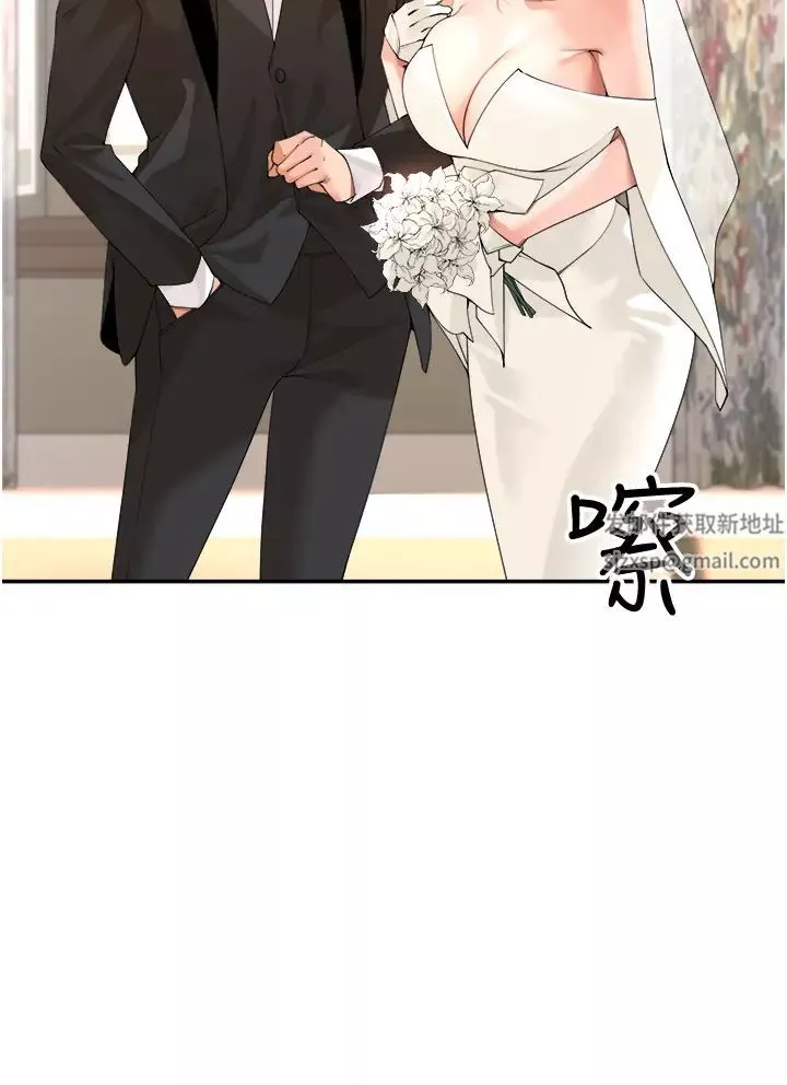 工做狂女上司第33話-快來打開你的驚喜