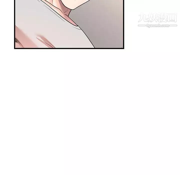 家教老師不教課第1話