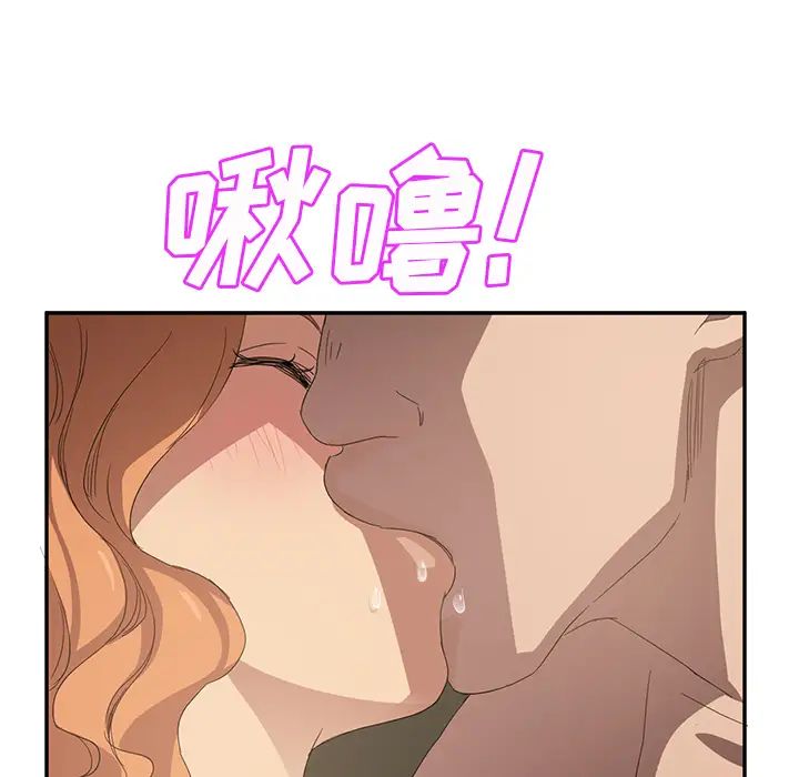 继母第21话