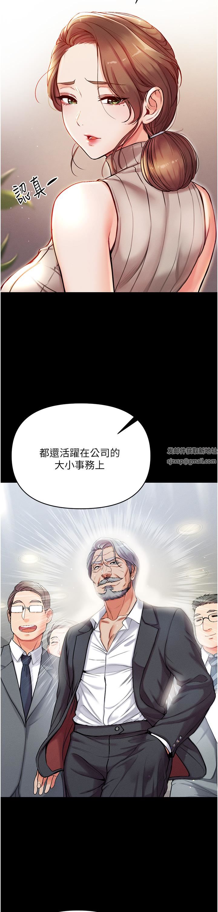 第一大弟子第3话-嫌货人才是买货人