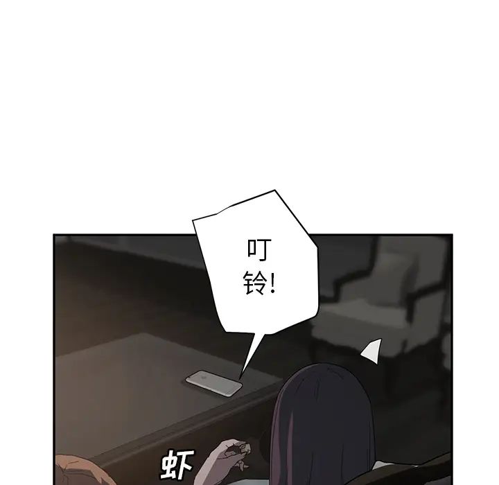 继母第21话