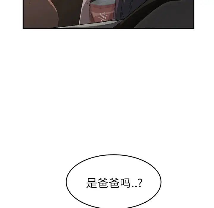 继母第21话