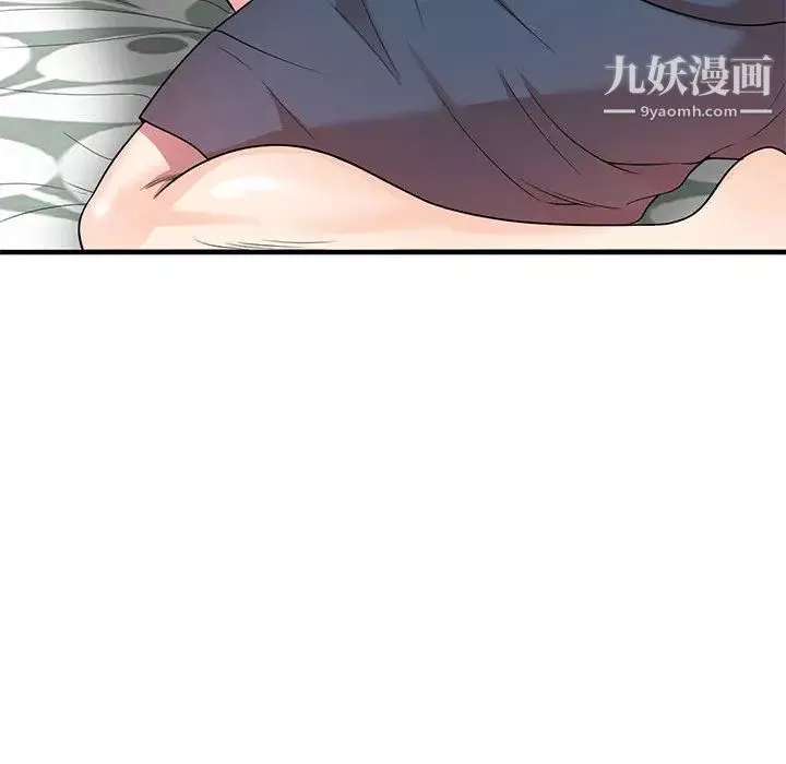 家教老師不教課第1話