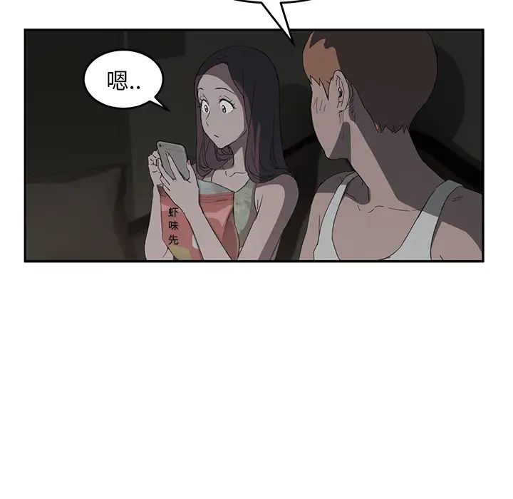 继母第21话