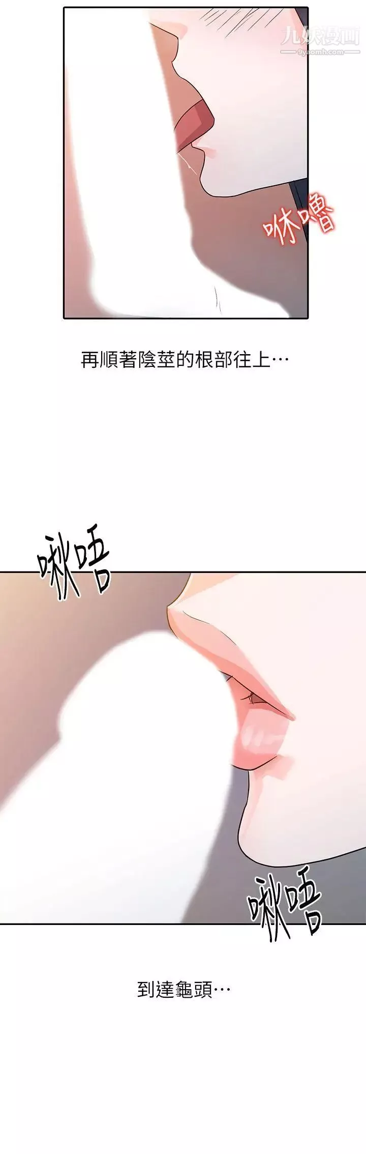 爸爸的女人第4話-要我幫你嗎?
