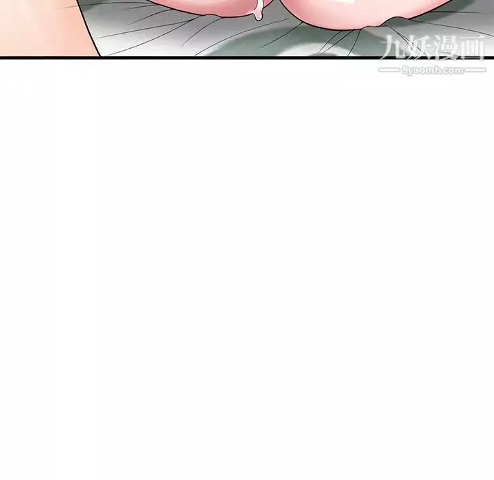 家教老師不教課第1話