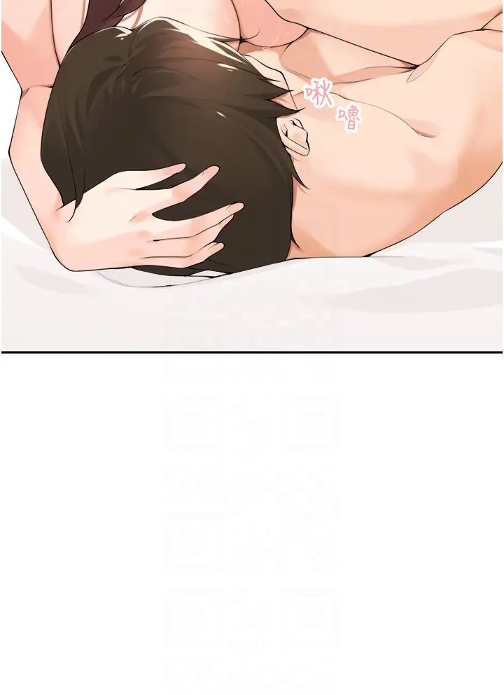 工做狂女上司第34话-课长,我爱妳!