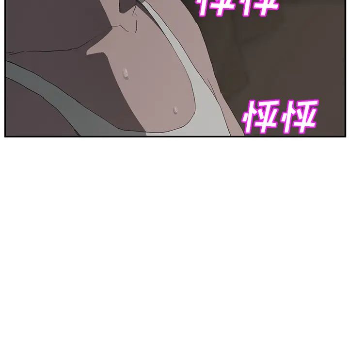 继母第21话