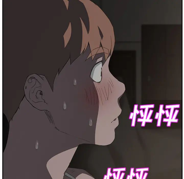 继母第21话
