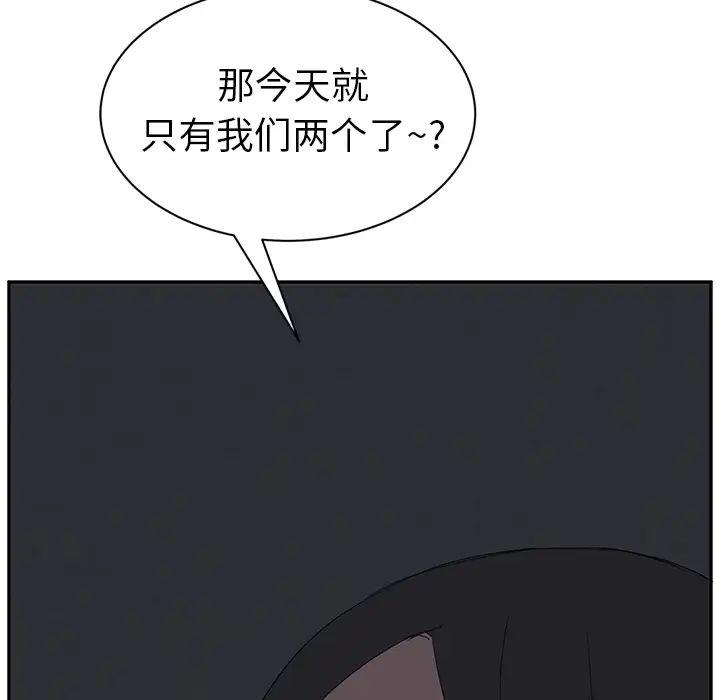 继母第22话