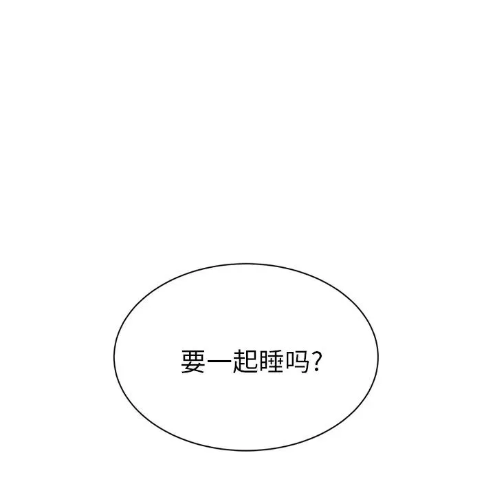 繼母第22话