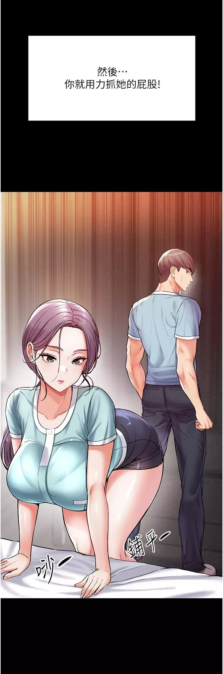 第一大弟子第3話-嫌貨人才是買貨人