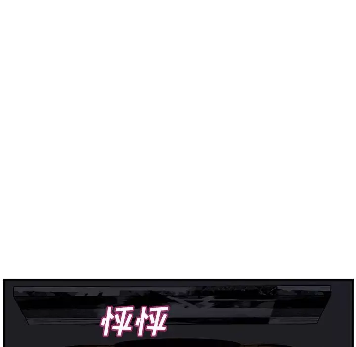 繼母第22话