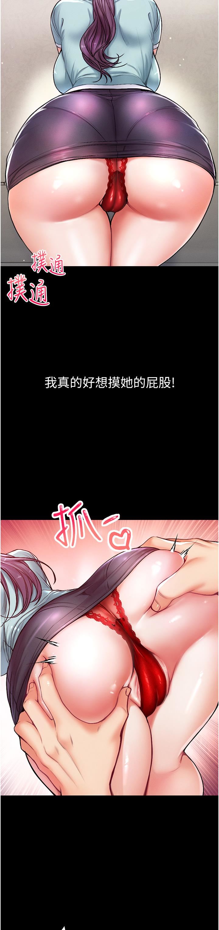 第一大弟子第3话-嫌货人才是买货人