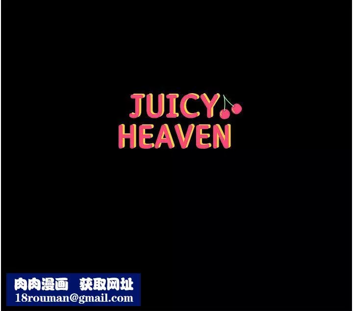 第一大弟子第3話-嫌貨人才是買貨人