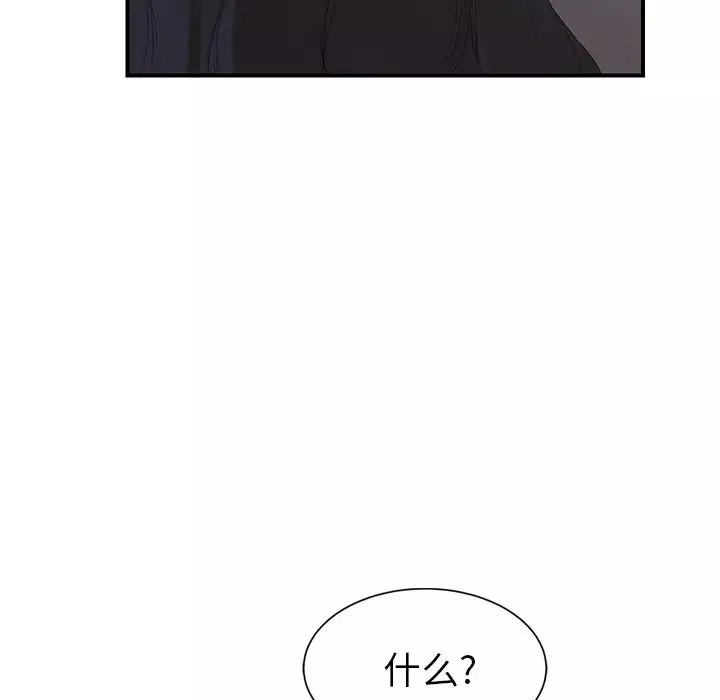 繼母第22话