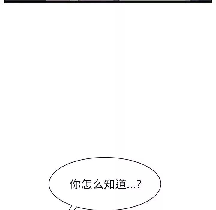 繼母第22话
