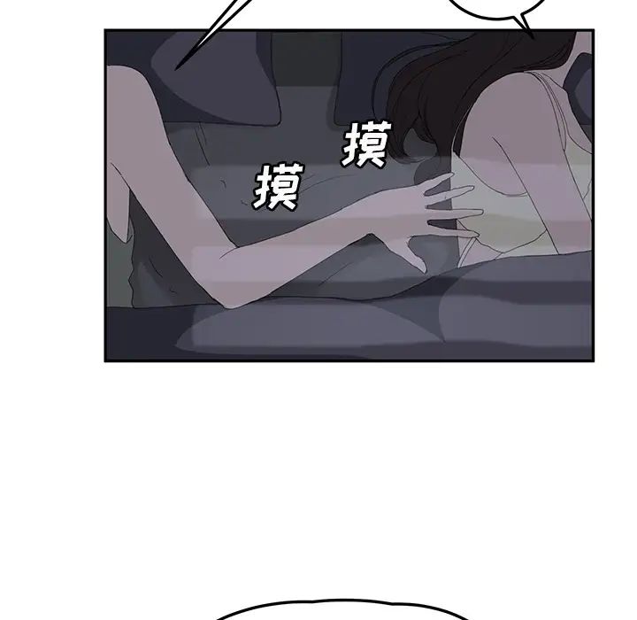 继母第22话