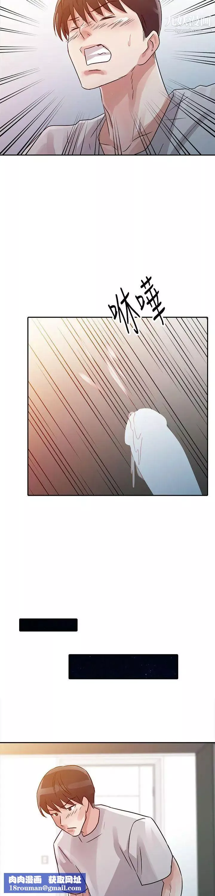爸爸的女人第6話-從門縫中看見了