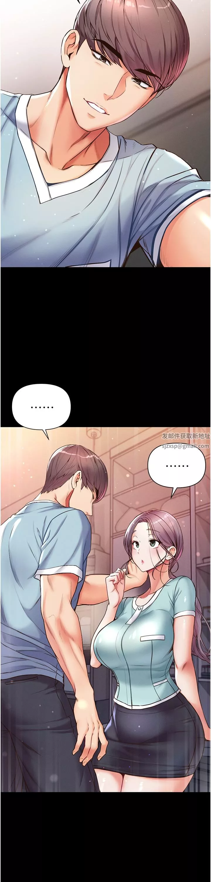 第一大弟子第4話-濕透就馬上插進去!