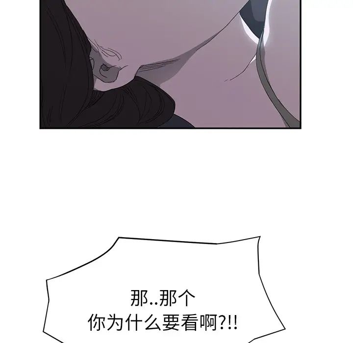 继母第22话