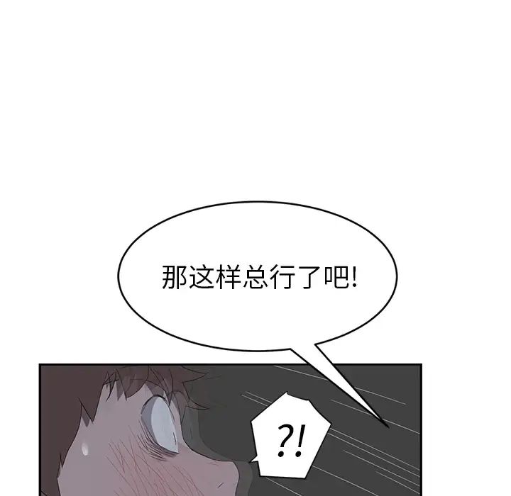 继母第22话