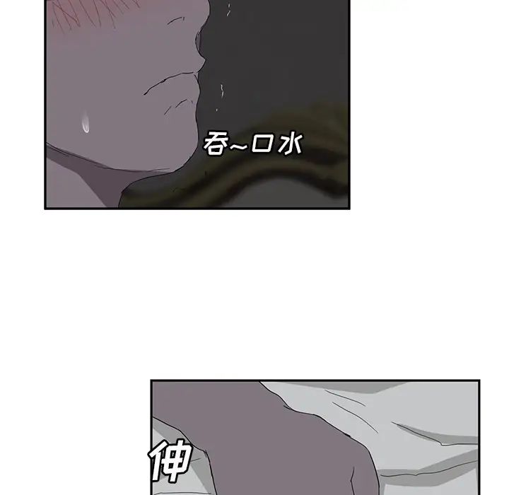 繼母第22话