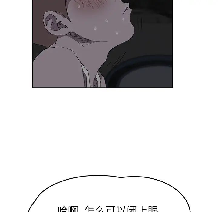 继母第22话