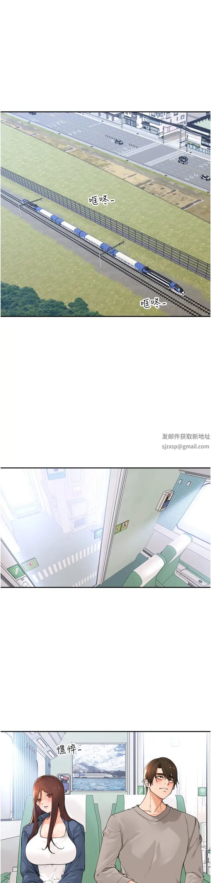 工做狂女上司第35話-操到妳懷孕為止