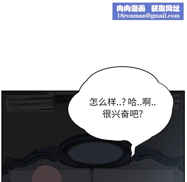 继母第22话