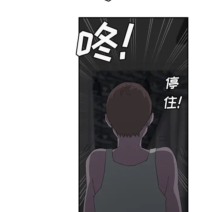 繼母第22话