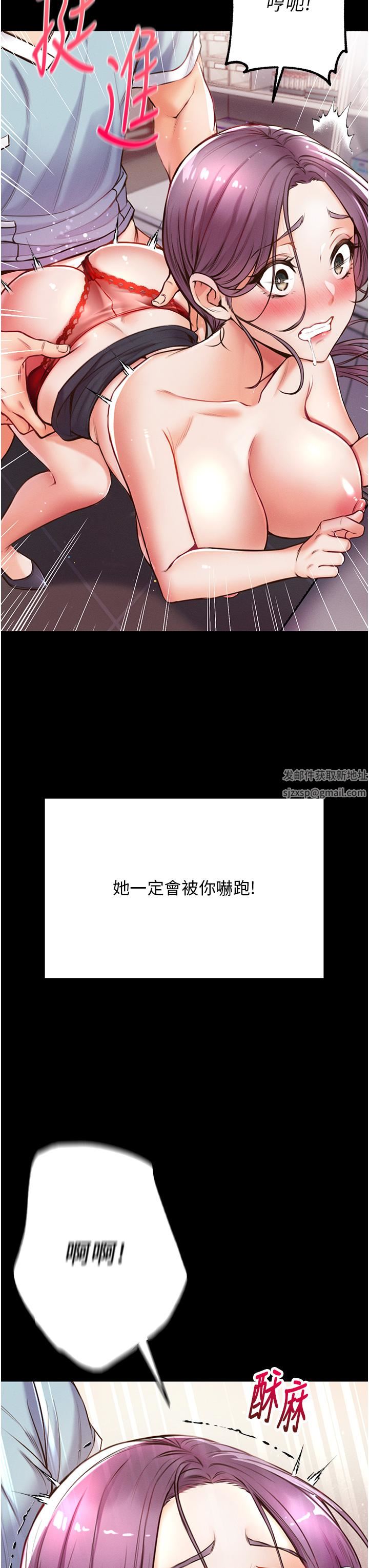 第一大弟子第4话-湿透就马上插进去!