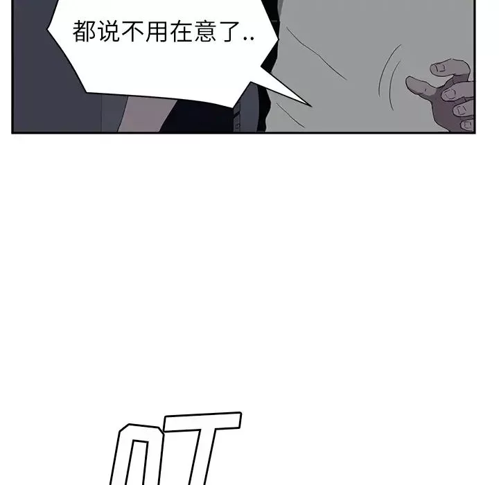 繼母第22话