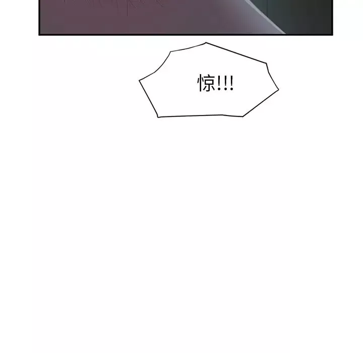 繼母第22话
