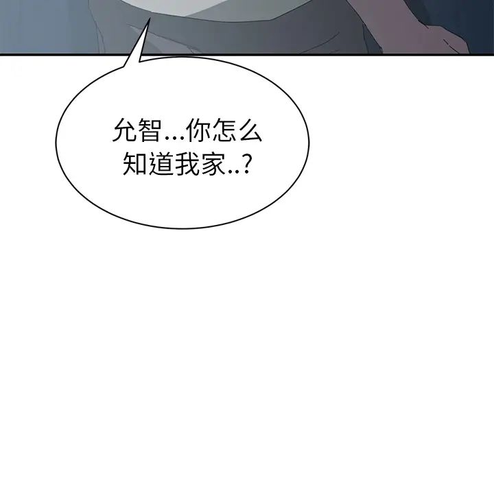 繼母第22话