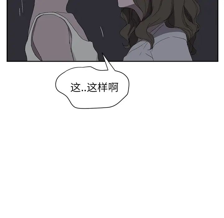 繼母第22话